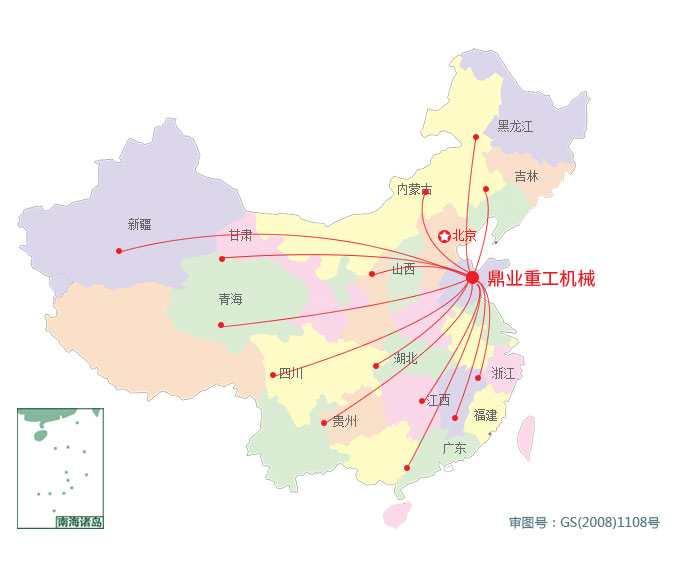 鼎業重工機械